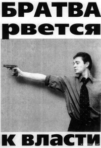 Саша Белый, 18 октября 1973, Каменск-Уральский, id18086324